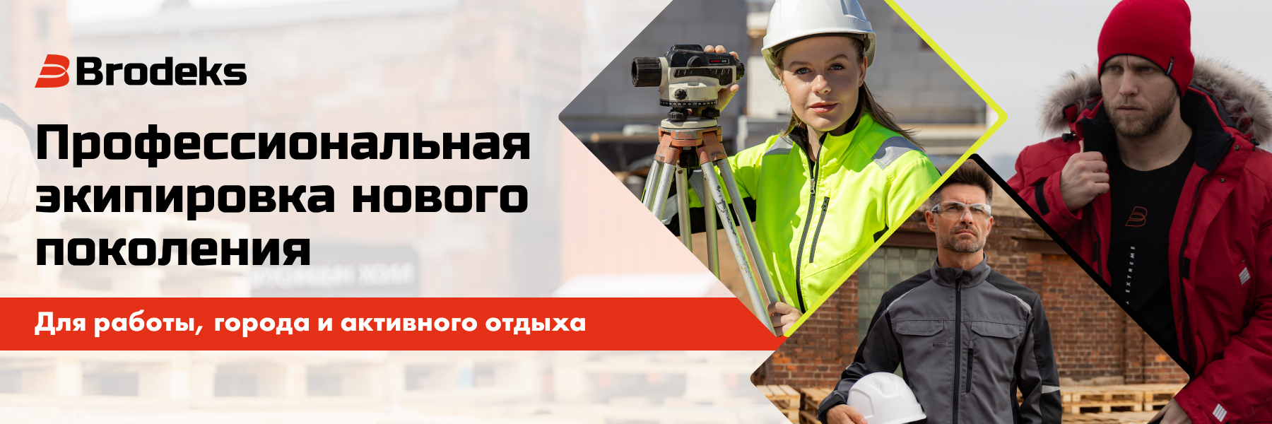 Интернет-магазин "ФЭЙМОС СИЗ"
